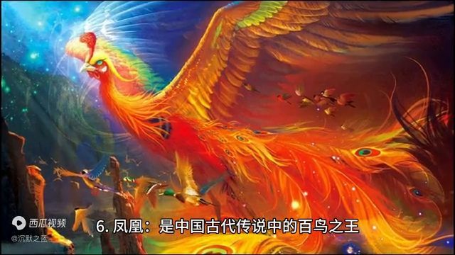 十大祥瑞之兽分别是（传说中的十大上古神兽）(图3)