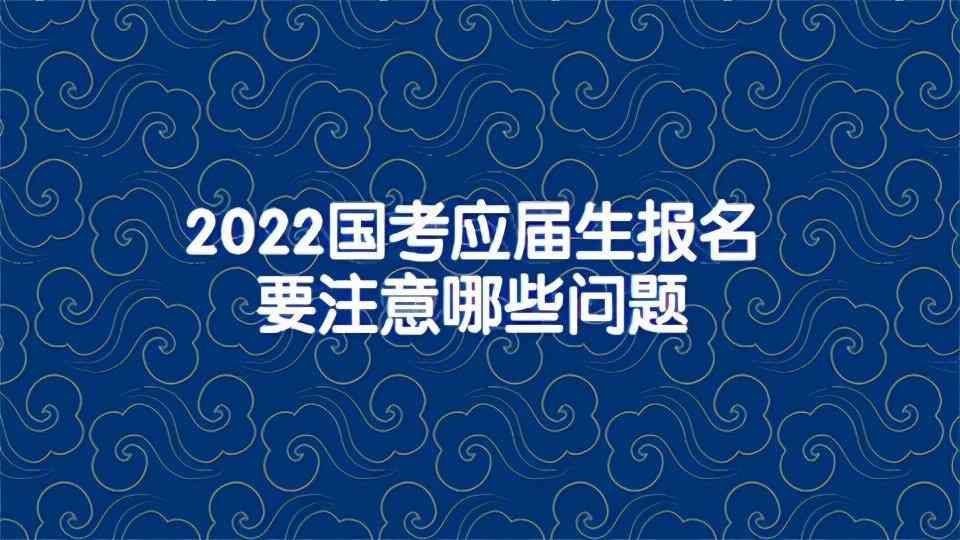 怎么查看入团时间（国考报名登记表千万不要乱填写，他关系到你的整个公职生涯）(图1)