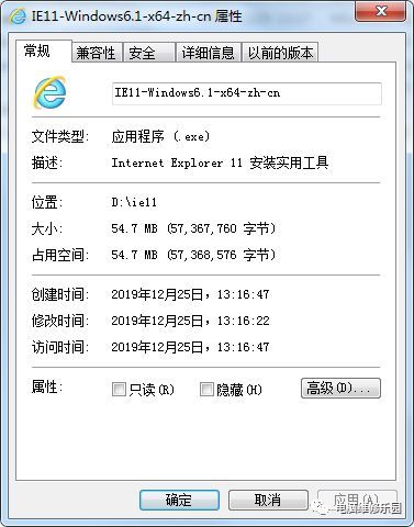 IE浏览器打开是空白页怎么办（WIN7操作系统无法更新IE11的解决办法）(图5)