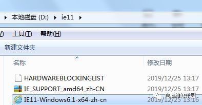 IE浏览器打开是空白页怎么办（WIN7操作系统无法更新IE11的解决办法）(图6)