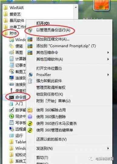 IE浏览器打开是空白页怎么办（WIN7操作系统无法更新IE11的解决办法）(图7)