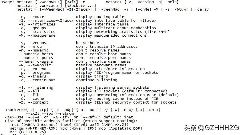 netstat查看端口状态（网络常用命令netstat简介）(图3)