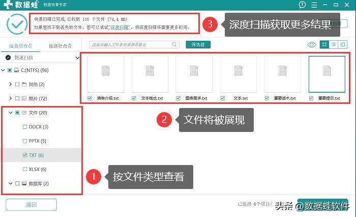 移动硬盘格式化（移动硬盘格式化，一招搞定！）(图4)