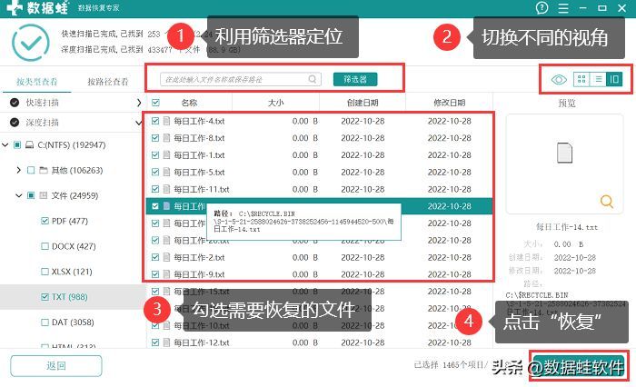 移动硬盘格式化（移动硬盘格式化，一招搞定！）(图5)