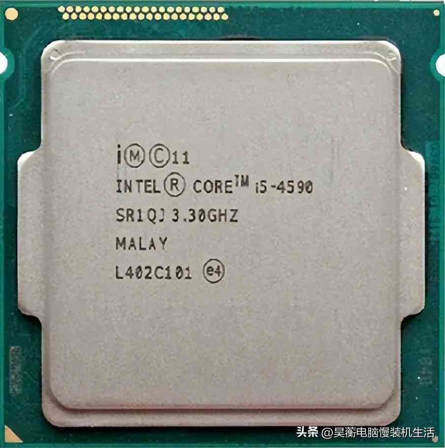 i54590在i5里什么水平（1000元的电脑有什么推荐配置呢？3月老电脑配置推荐（1000以内））(图3)