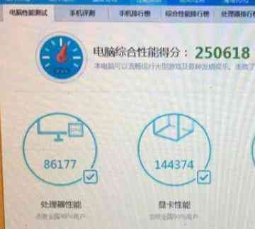 4790k相当于现在什么级别（老骥伏枥！intel i7 4790k+z97主板，还能再战几年？）(图3)