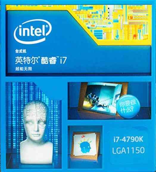 4790k相当于现在什么级别（老骥伏枥！intel i7 4790k+z97主板，还能再战几年？）(图4)