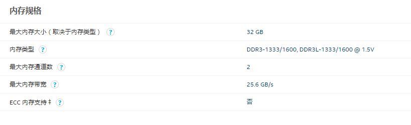 4790k相当于现在什么级别（老骥伏枥！intel i7 4790k+z97主板，还能再战几年？）(图7)