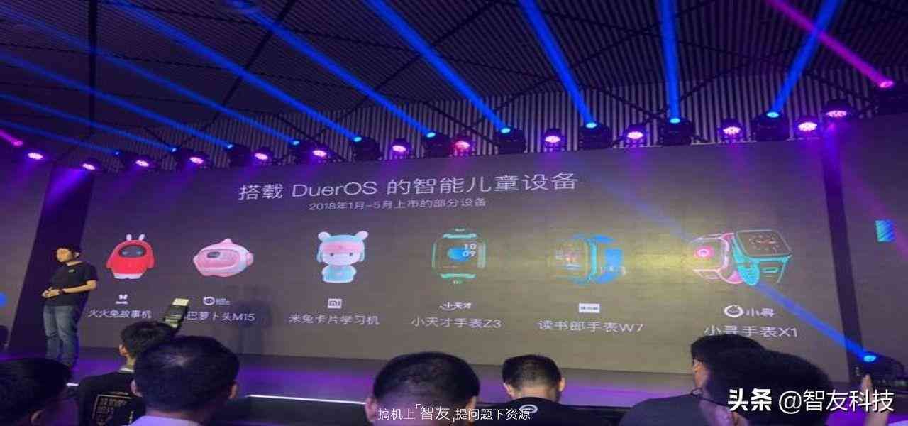 iot是什么意思（IoT是什么 为什么手机厂商都在做？）(图8)