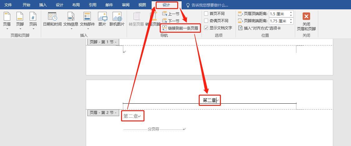 奇数页眉怎么设置不同题目（Office合集：「Word-2」页眉设置，一个文件设置不同页眉）(图7)