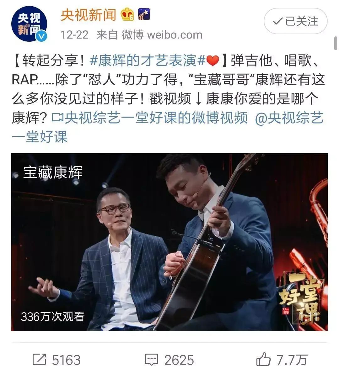 罗大佑经典歌曲（罗大佑最经典的9首歌：初识不懂曲中意，听懂已近不惑年）(图2)