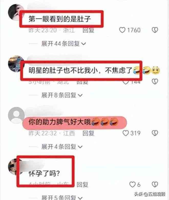 赖文峰现任妻子（赖文峰现状曝光！娶小23岁娇妻，眉眼酷似杨钰莹，两人儿子已6岁）(图2)