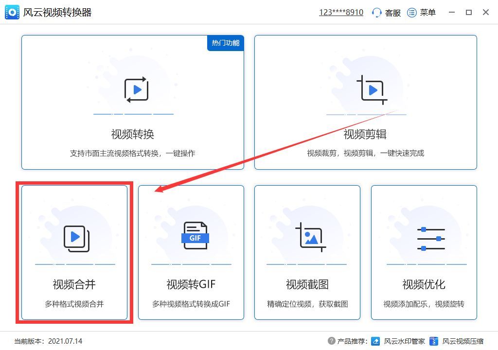 靠比较软件短视频免费（什么软件能在线免费合并视频-不容错过的两种工具）(图2)