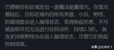 复仇之矛技能介绍（LOL：涨知识了，原来这些控制技能没有伤害！时光老头独占2个！）(图6)