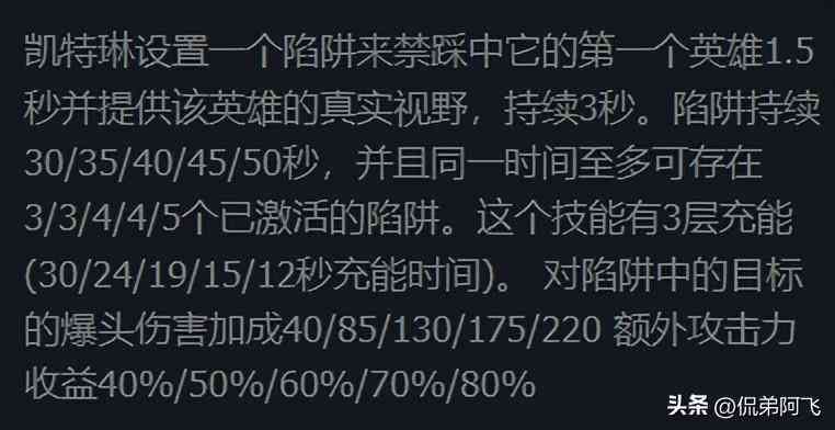 复仇之矛技能介绍（LOL：涨知识了，原来这些控制技能没有伤害！时光老头独占2个！）(图9)