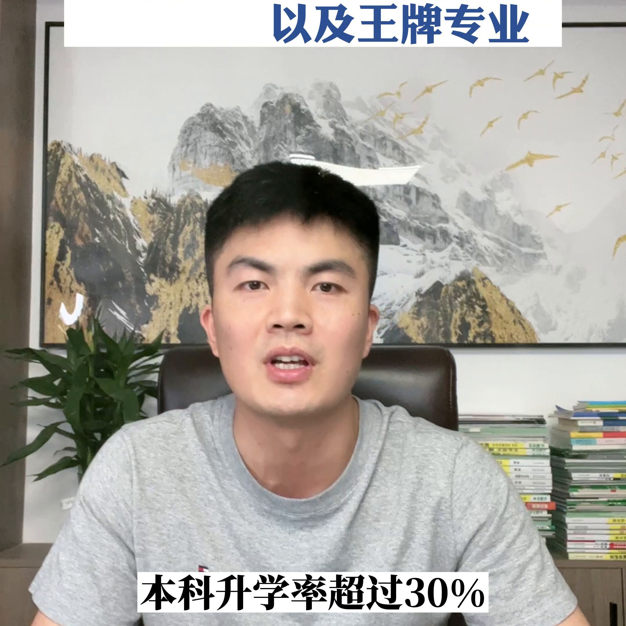 长沙公办职高有哪些学校最好（湖南省优质公办职高中专学校，这些学校升学率不比普高差。...）(图3)