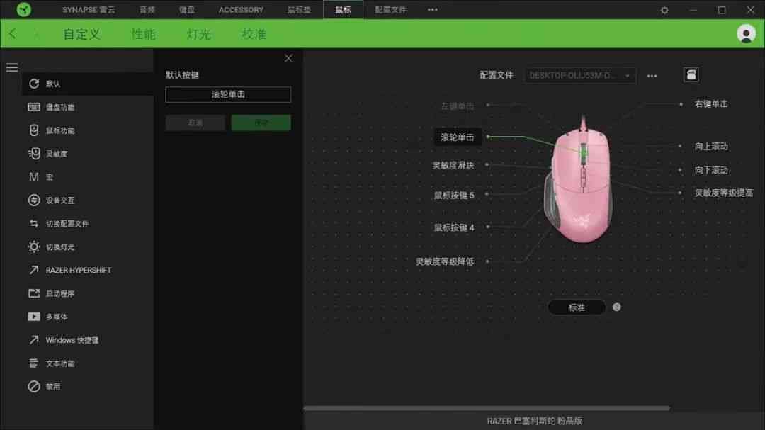 罗技gameing驱动与hub驱动区别（外设上手更方便，主流外设驱动详解）(图1)