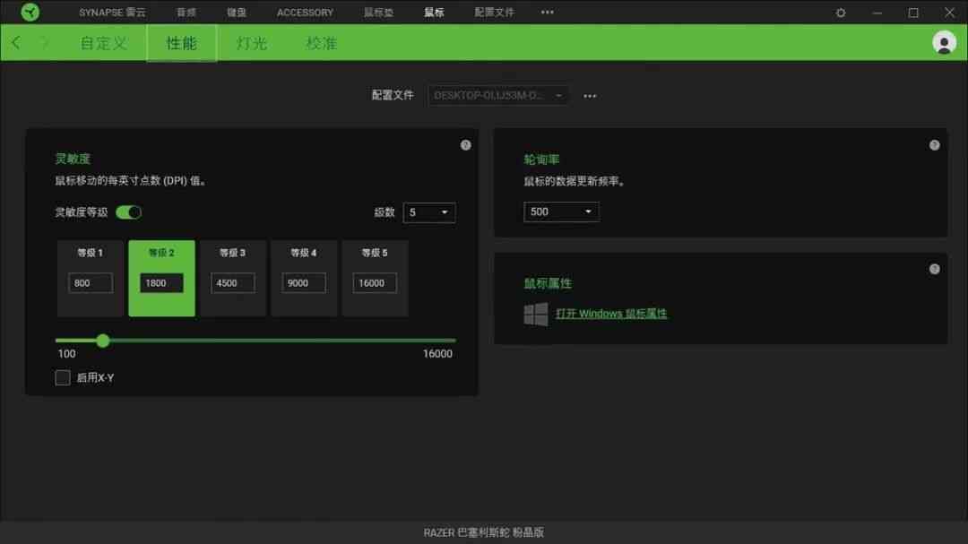 罗技gameing驱动与hub驱动区别（外设上手更方便，主流外设驱动详解）(图3)