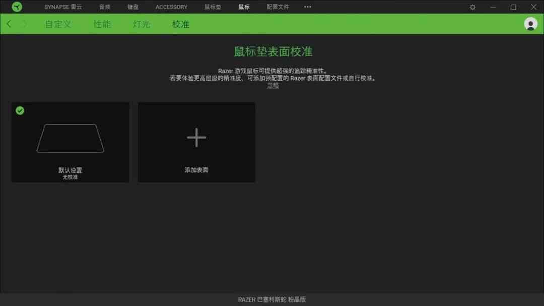 罗技gameing驱动与hub驱动区别（外设上手更方便，主流外设驱动详解）(图4)