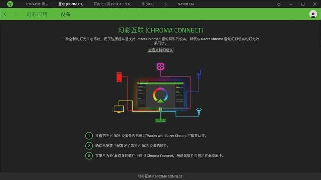 罗技gameing驱动与hub驱动区别（外设上手更方便，主流外设驱动详解）(图7)