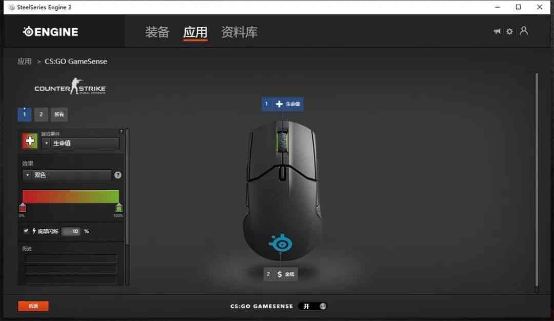 罗技gameing驱动与hub驱动区别（外设上手更方便，主流外设驱动详解）(图14)