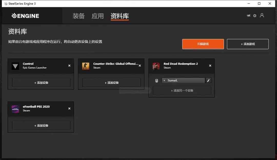 罗技gameing驱动与hub驱动区别（外设上手更方便，主流外设驱动详解）(图15)