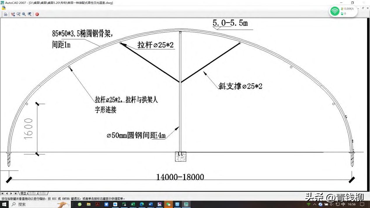 钢架大棚多少钱一平米（装配式钢结构塑料大棚优化技术规范）(图2)