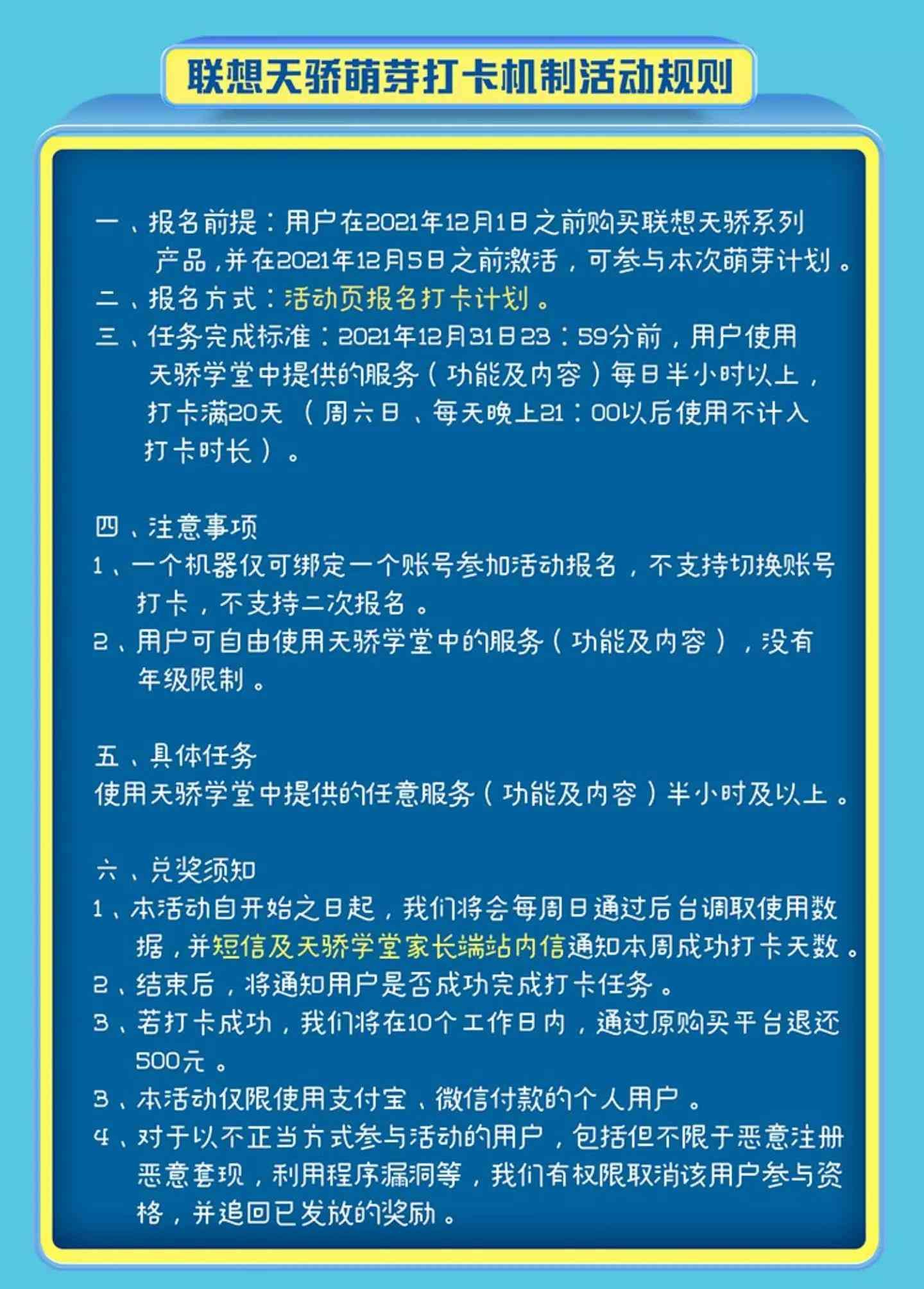 g90t处理器相当于骁龙（735元买到G90T的品牌大屏平板还有谁？！（需打卡，较简单））(图3)