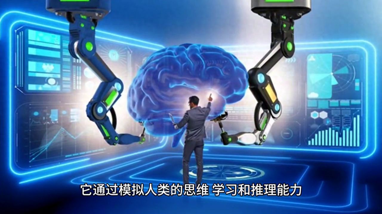 ai技术是什么技术（什么是AI？——人工智能领域的重要技术突破）(图1)