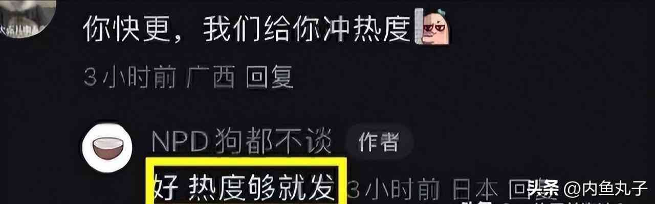 黑料吃瓜网热点大瓜（大瓜！网友曝被秦奋害到抢救，并曝其更多黑料，情况属实或将判刑）(图8)