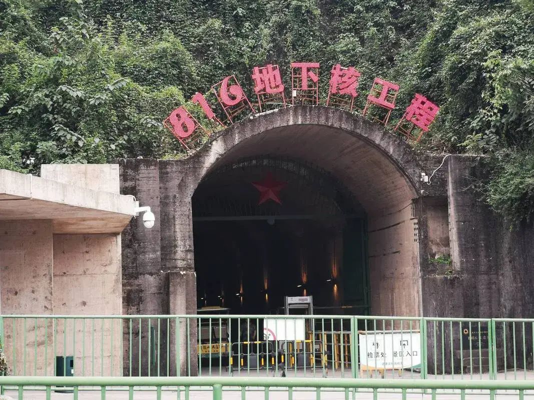 三线建设指的是哪三线（人类历史上最大的末日工程——三线建设）(图4)