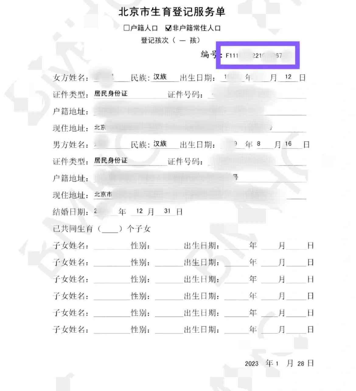 生育金生完孩子多久可以领（朋友生娃后成功领取了不少生育津贴，把她的经验分享给大家）(图7)