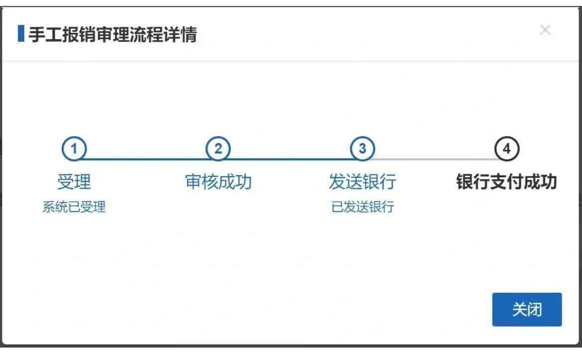 生育金生完孩子多久可以领（朋友生娃后成功领取了不少生育津贴，把她的经验分享给大家）(图9)