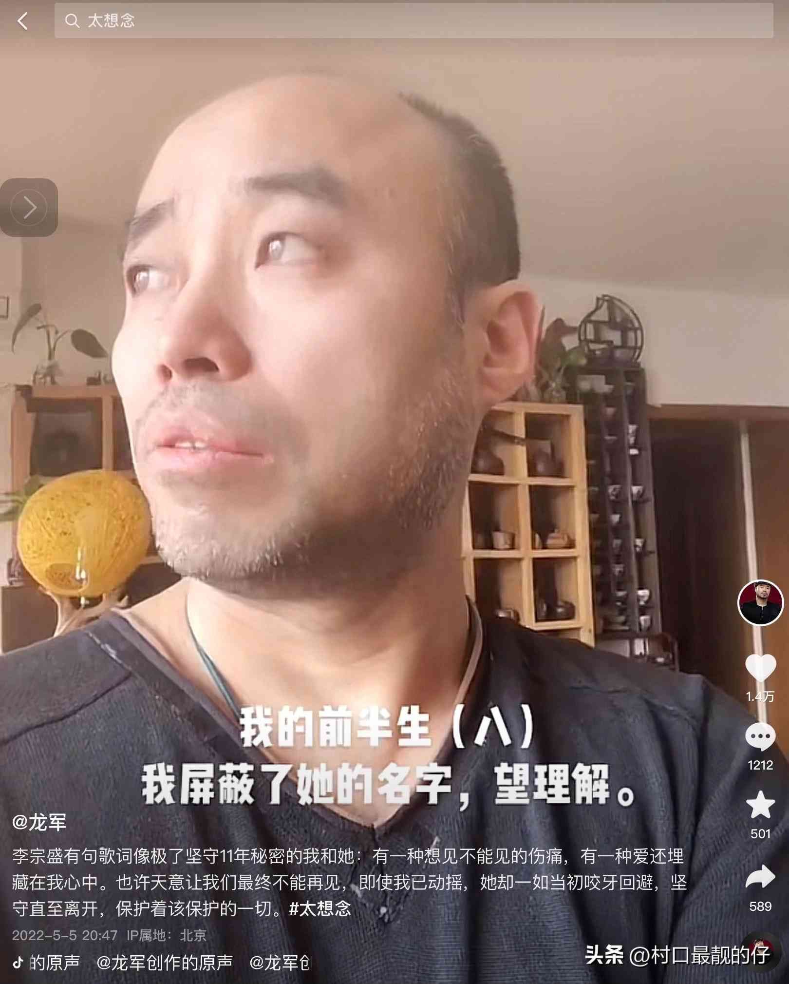 龙军和郑源是什么关系（雨神和杨臣刚靠一首歌能赚一个亿，为啥有的原创歌手却分不到钱？）(图8)