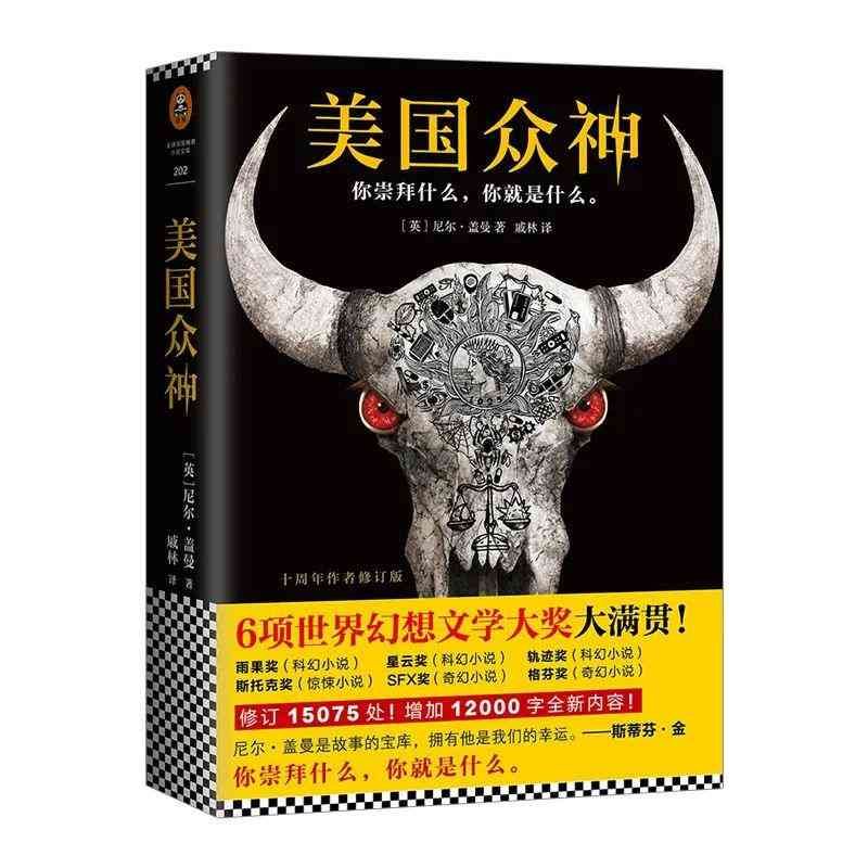 经典科幻小说（9部科幻经典，原著更精彩）(图10)