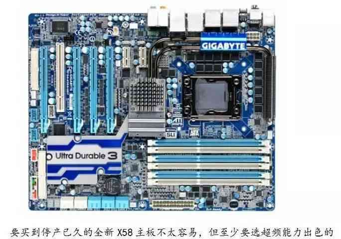 i7 3770配什么主板好（28元的“Core i7”随便买！《电脑报》带你玩转白菜价的服务器CPU聪明购）(图4)