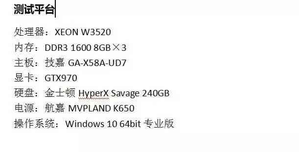 i7 3770配什么主板好（28元的“Core i7”随便买！《电脑报》带你玩转白菜价的服务器CPU聪明购）(图5)