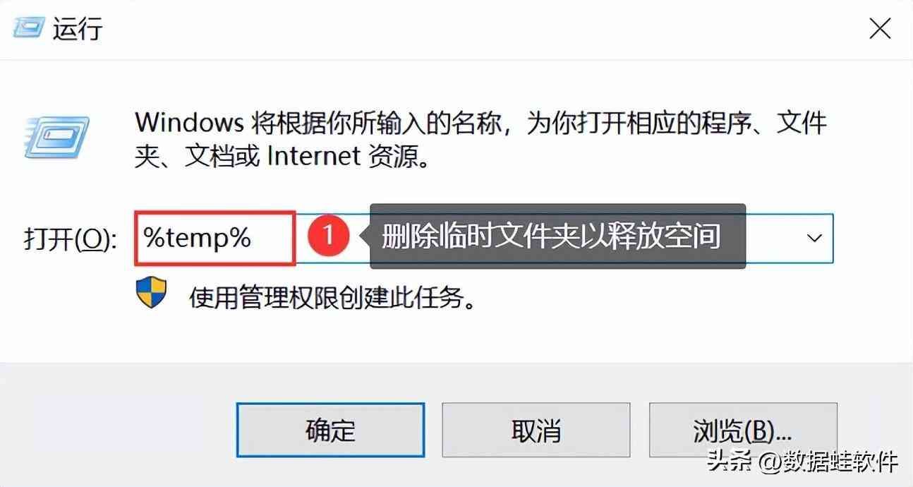 win10计算机内存不足怎么办（Win10垃圾清理？3个方法有效解决空间不足问题！）(图3)