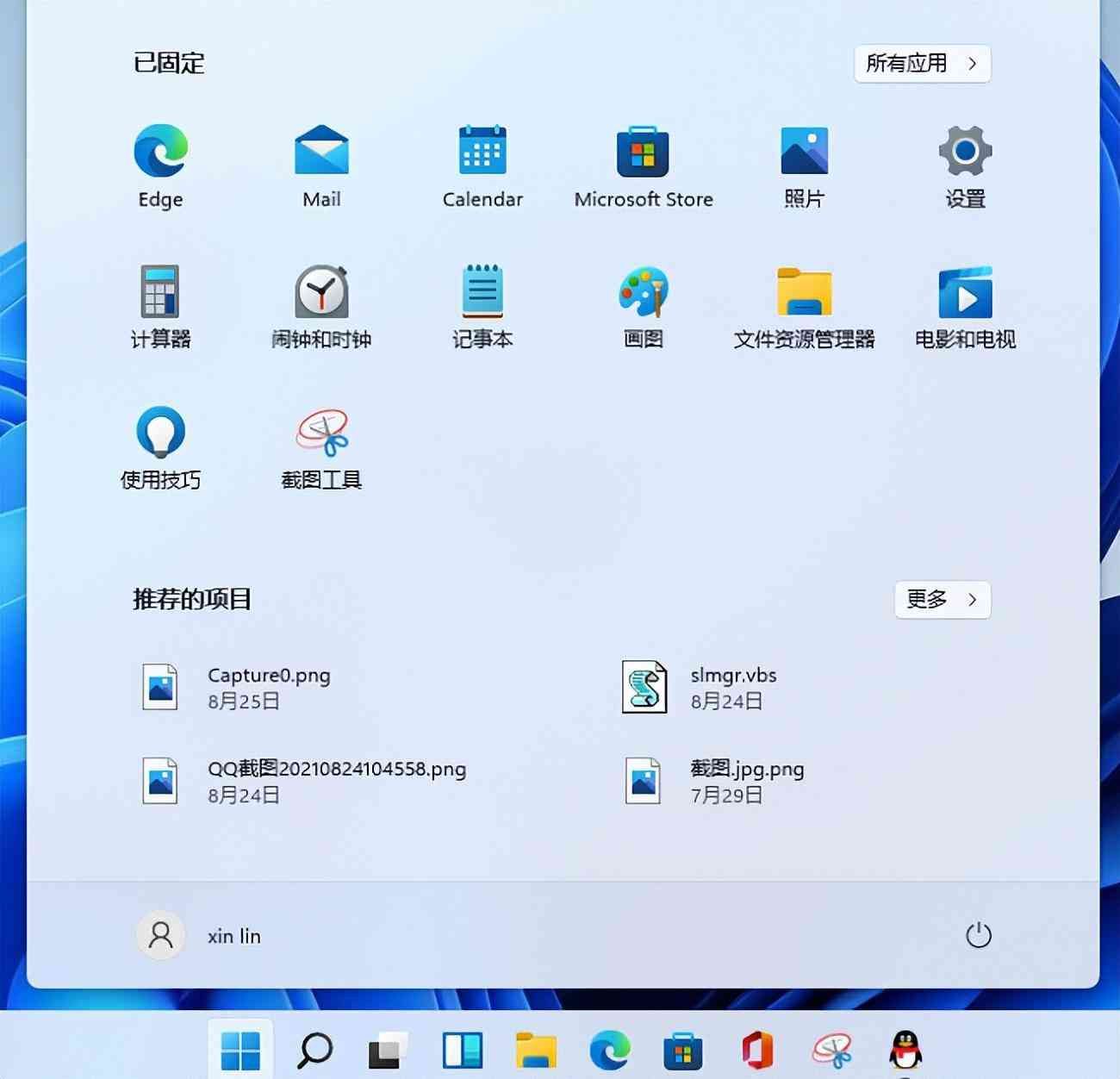 win11虚拟内存不足怎么办（win11虚拟内存设置多大最好 win11虚拟内存设置多少合适）(图2)