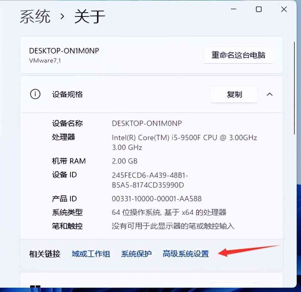 win11虚拟内存不足怎么办（win11虚拟内存设置多大最好 win11虚拟内存设置多少合适）(图4)