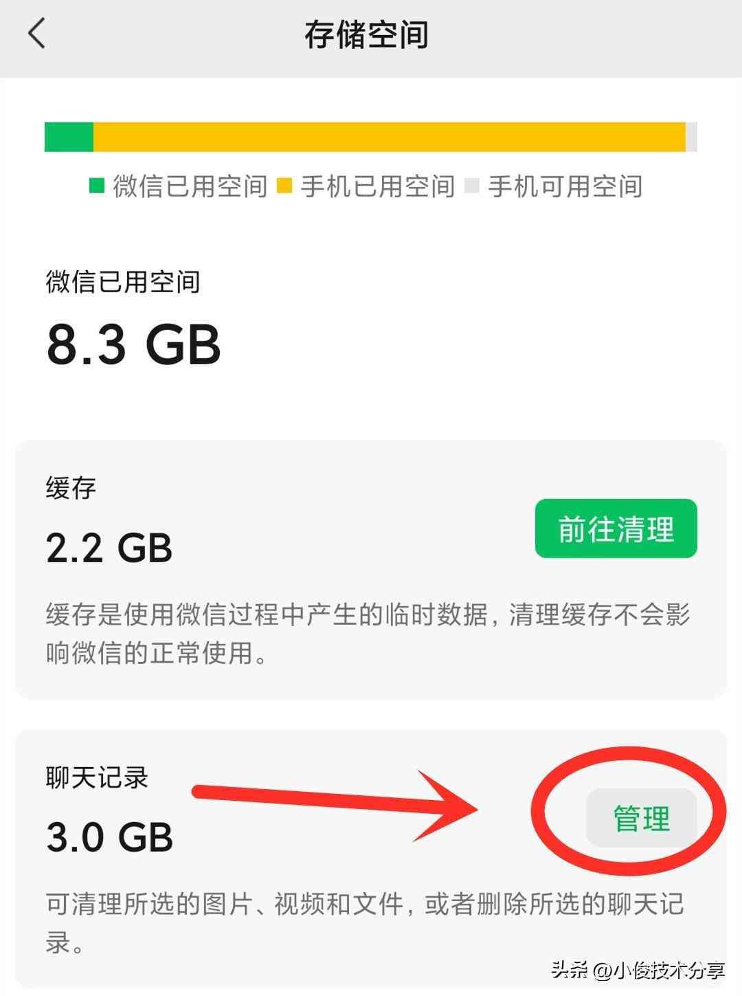 手机怎样恢复删除的照片（手机照片不小心被误删了怎么办？教你一招，快速找回）(图7)