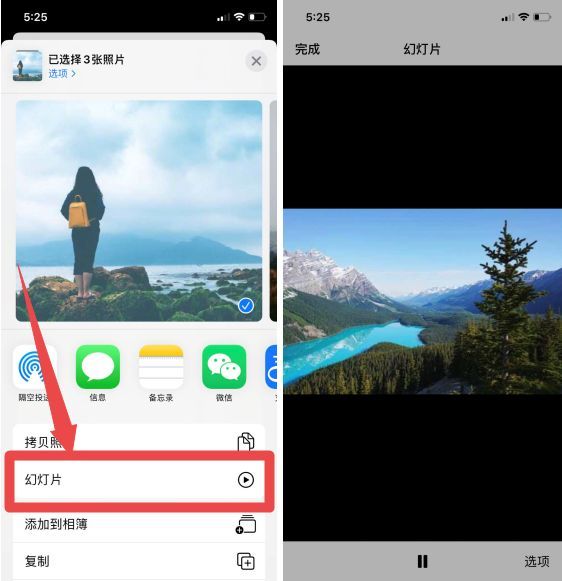 苹果手机如何制作幻灯片（苹果手机不能制作照片视频？按下这个按钮，5秒变成短视频）(图4)