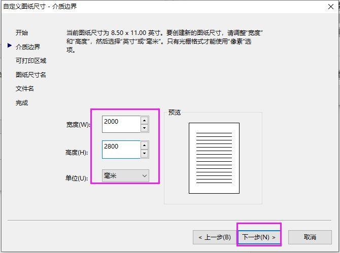 eps是什么格式（图文设计师东东：AutoCAD打印图纸及保存EPS格式方法，值得学习）(图15)