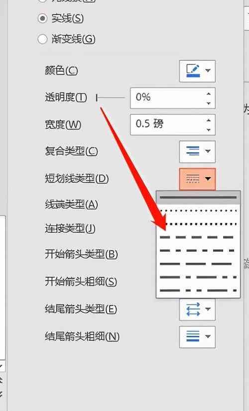 ppt时间轴怎么画（这3种时间轴制作方法，让你的PPT秒变高大上）(图8)