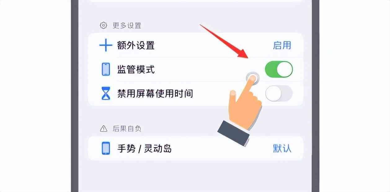 手机系统怎么升级（升级iOS17.0正式版方法，仅需几步搞定）(图2)