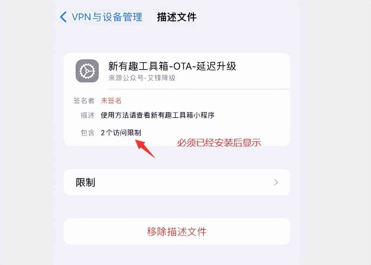 手机系统怎么升级（升级iOS17.0正式版方法，仅需几步搞定）(图4)