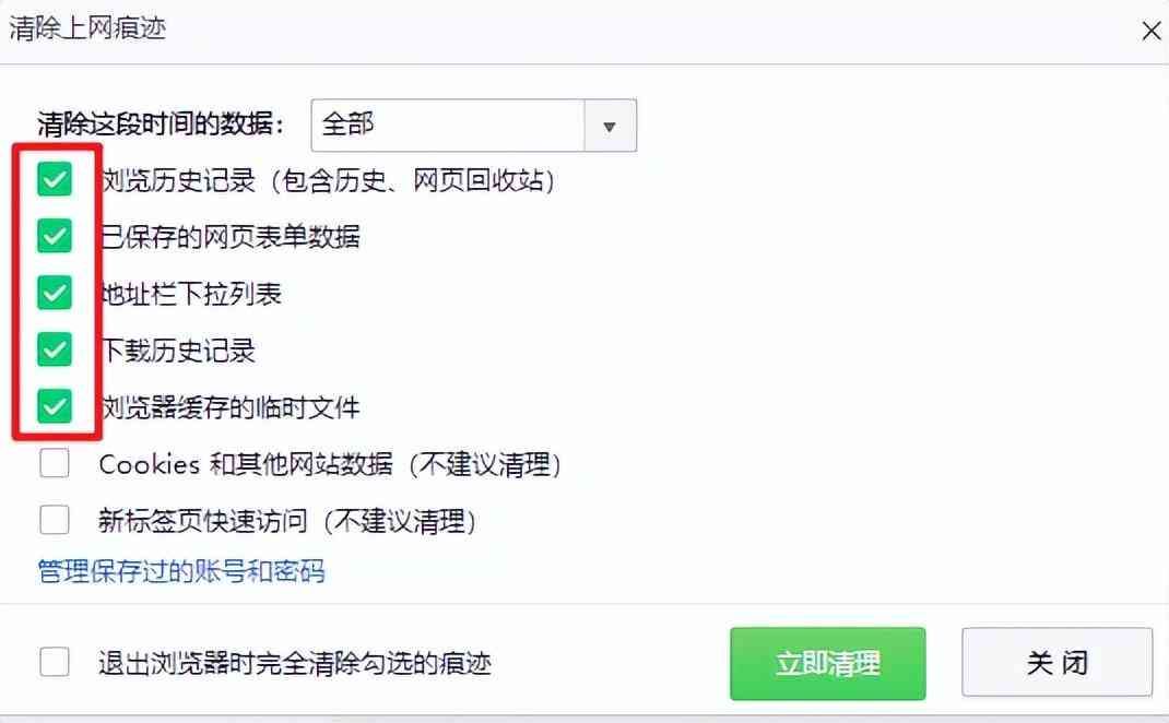 360网站打不开网页怎么（360浏览器未响应怎么办？本人操作示范，亲测有效！）(图4)