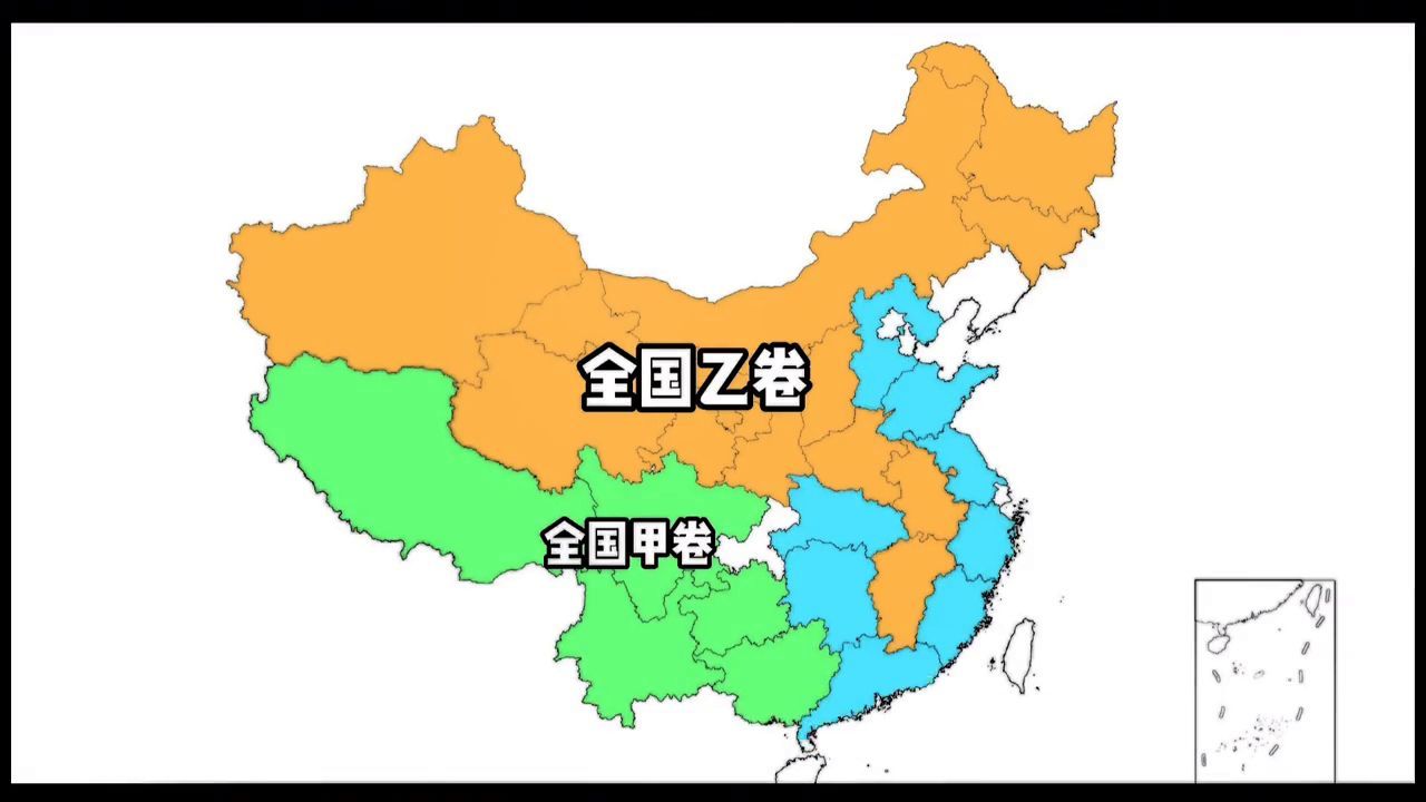 全国卷哪些省份使用（新高考Ⅰ卷：各省市区多用的是哪套试卷？）(图2)