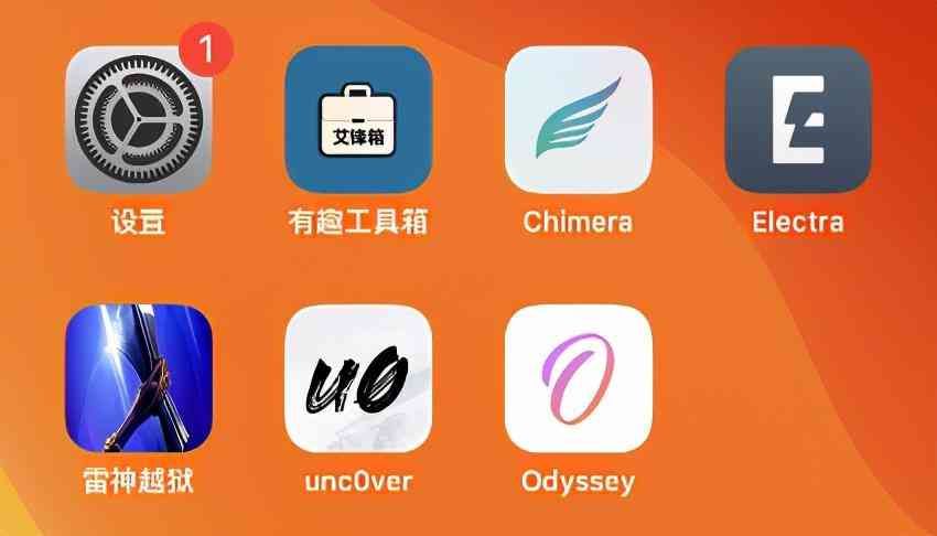 发生未知错误 3194（iOS 14.1 LPE 漏洞，iOS 14.3 RC 关闭）(图9)