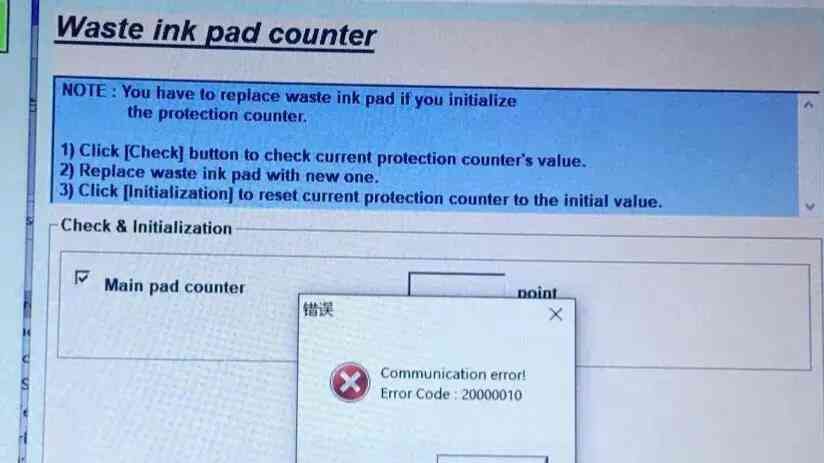 r230的清零软件（打印机出错，废墨收集垫需要维护怎么办？通讯错误如何解决？）(图2)